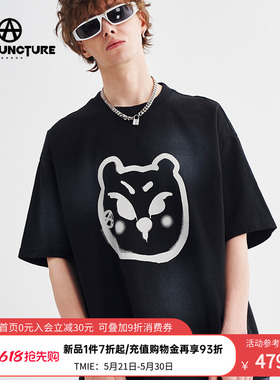 ACUPUNCTURE/爱克佩特2023春季时尚潮流新款T恤cityboy ABU341101