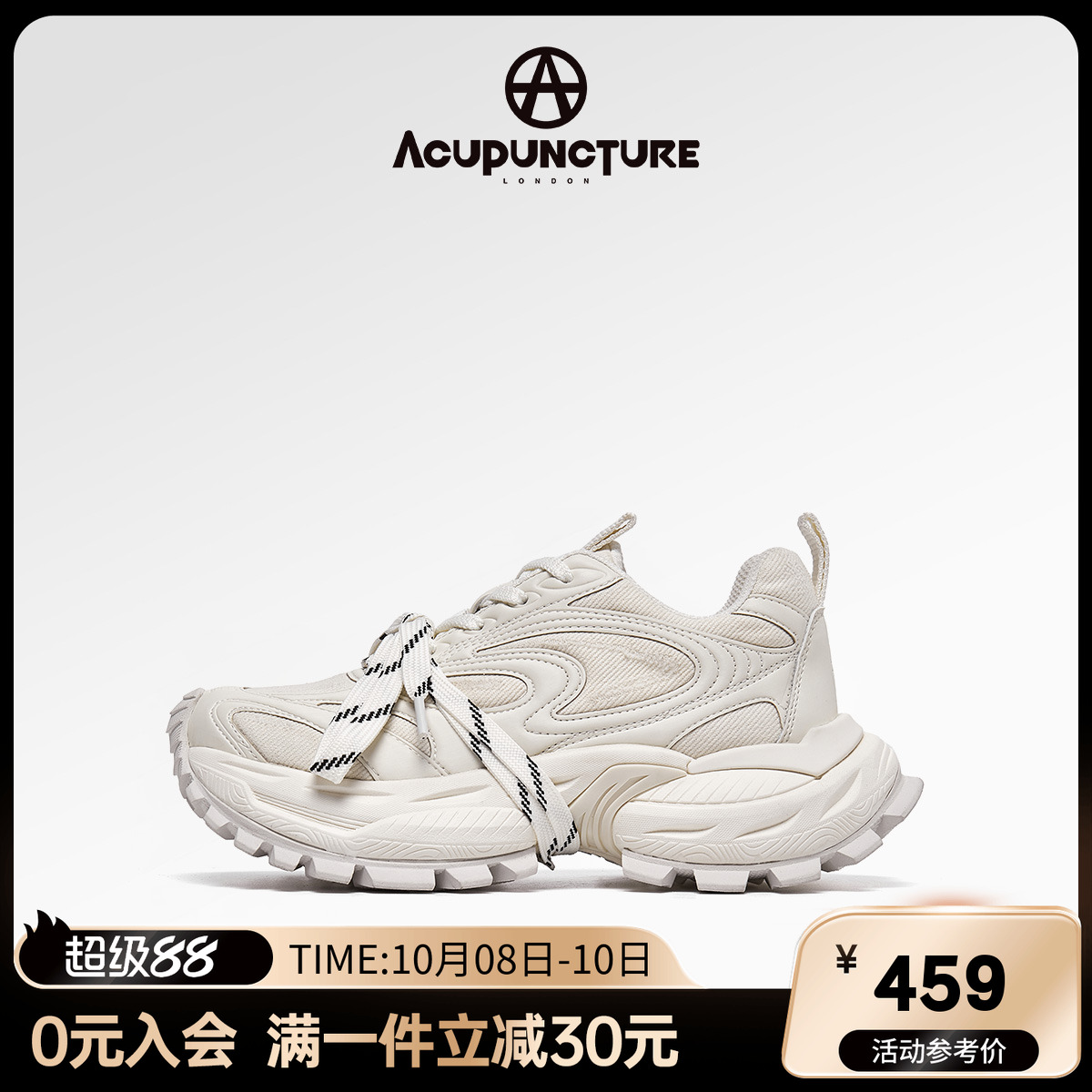 爱克佩特圈A夏季透气老爹鞋