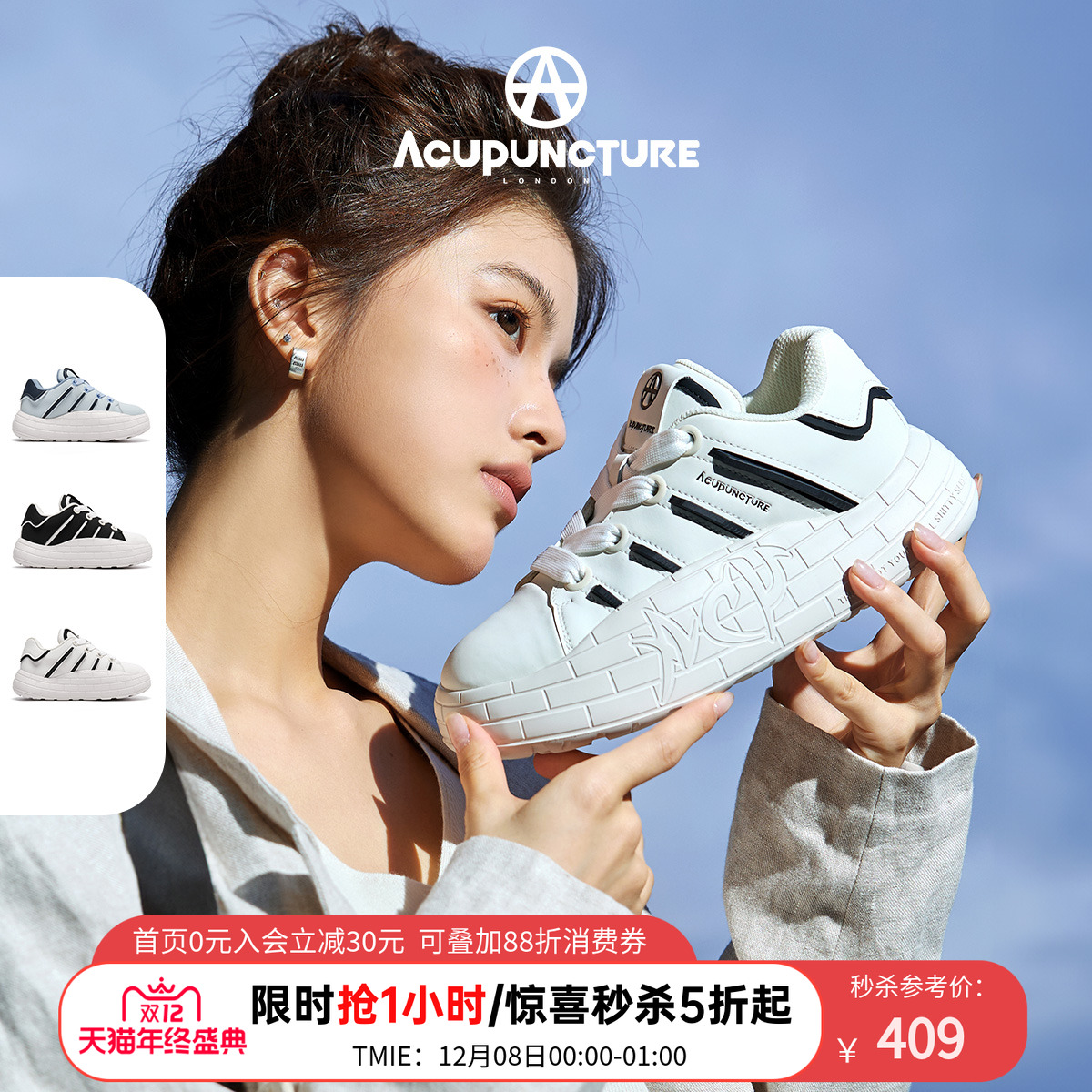 爱克佩特休闲厚底面包鞋嘟嘟鞋