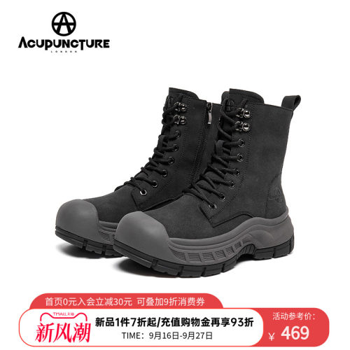 爱克佩特休闲短靴马丁靴