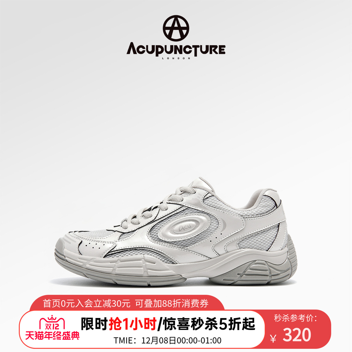 爱克佩特运动休闲鞋女