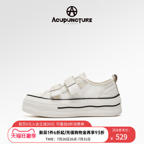 ACUPUNCTURE/爱克佩特圈a夏新款透气网面鞋女2026厚底增高休闲鞋