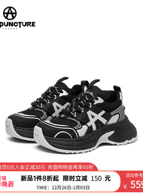 ACUPUNCTURE/爱克佩特圈A情侣厚底百搭运动老爹鞋男女同款休闲鞋