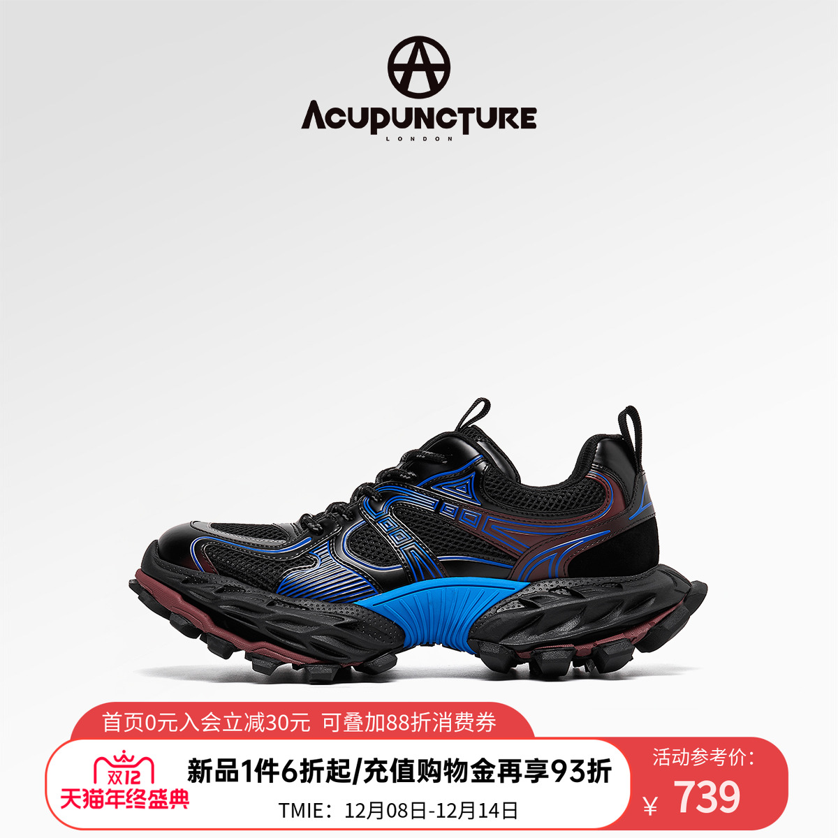 爱克佩特跑步鞋男透气