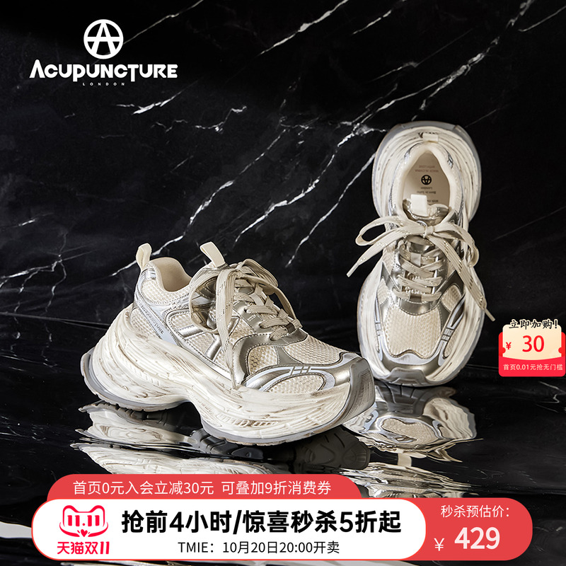 2025新款厚底休闲运动新潮老爹鞋女款