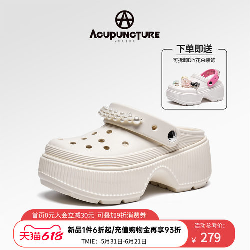 爱克佩特休闲厚底凉拖鞋