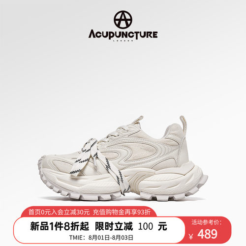 爱克佩特圈A透气老爹鞋