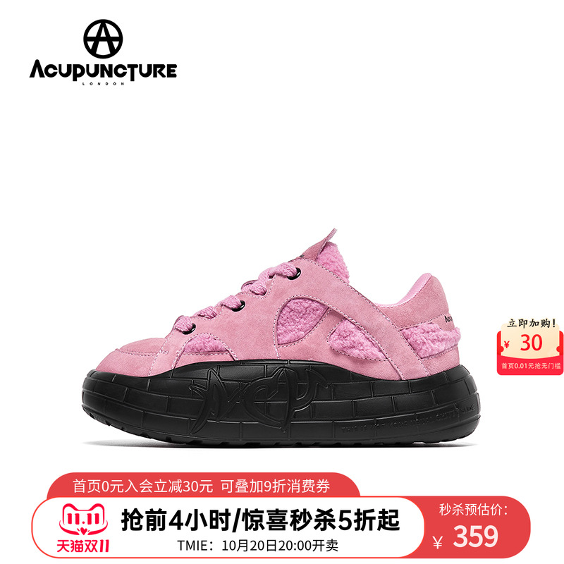 爱克佩特是时尚休闲鞋女厚底