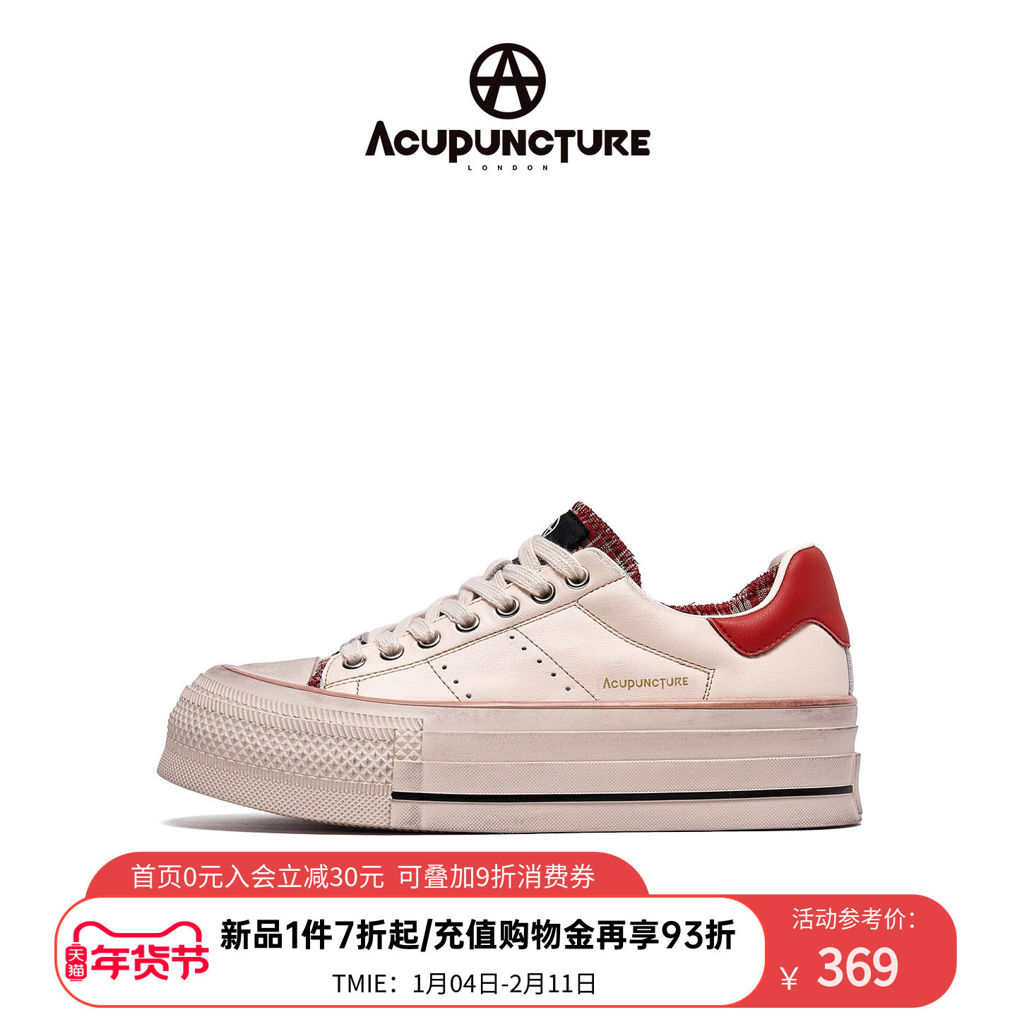 ACUPUNCTURE/爱克佩特圈A个性潮鞋厚底休闲板鞋女夏季百搭平底鞋,女鞋,休闲板鞋,淘宝优惠券,粉丝福利购,淘宝优惠卷