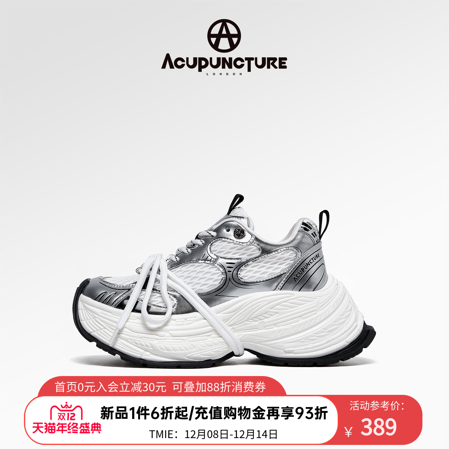 爱克佩特厚底增高老爹鞋女透气