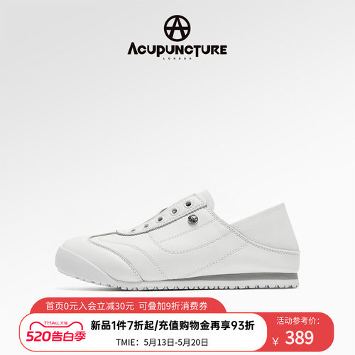 ACUPUNCTURE/爱克佩特圈a时尚休闲德训鞋女平底免系带两穿平底鞋