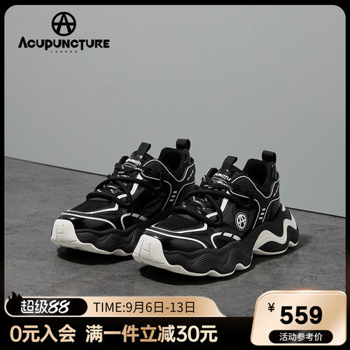 爱克佩特时尚潮流休闲老爹鞋男款