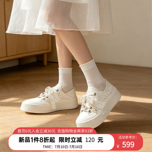 爱克佩特夏季镂空透气休闲板鞋女