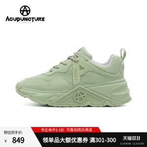 Acupuncture爱克佩特2023四季老爹慢跑鞋复古休闲潮流121S920100