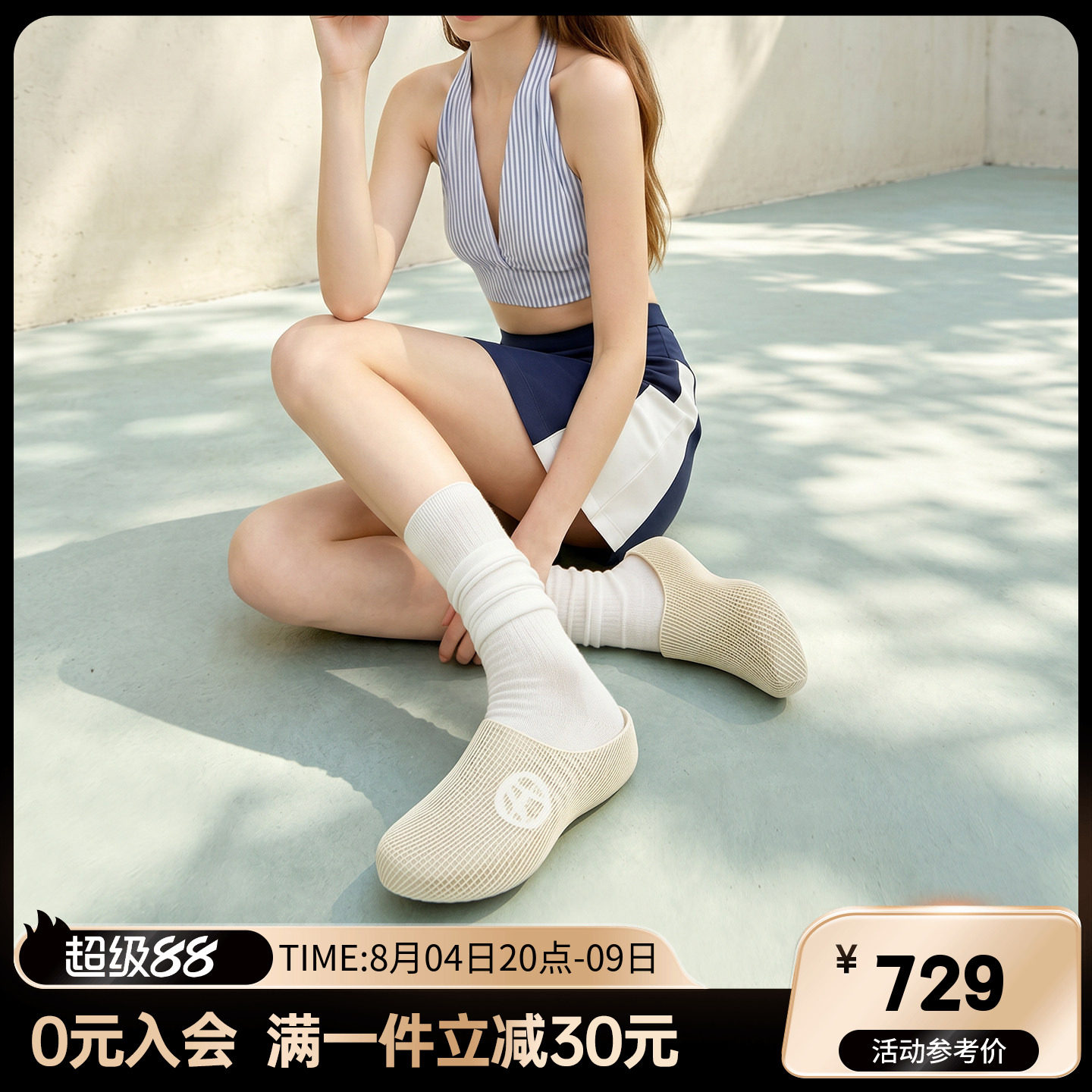 爱克佩特科技感3D包头拖鞋女