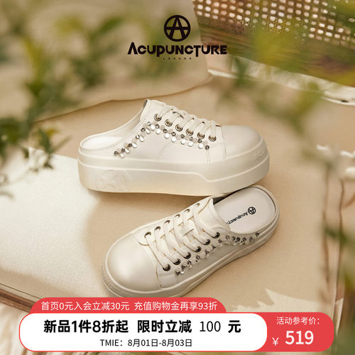 爱克佩特休闲厚底包头鞋夏季透气