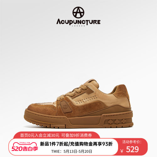 爱克佩特厚底休闲板鞋女新款