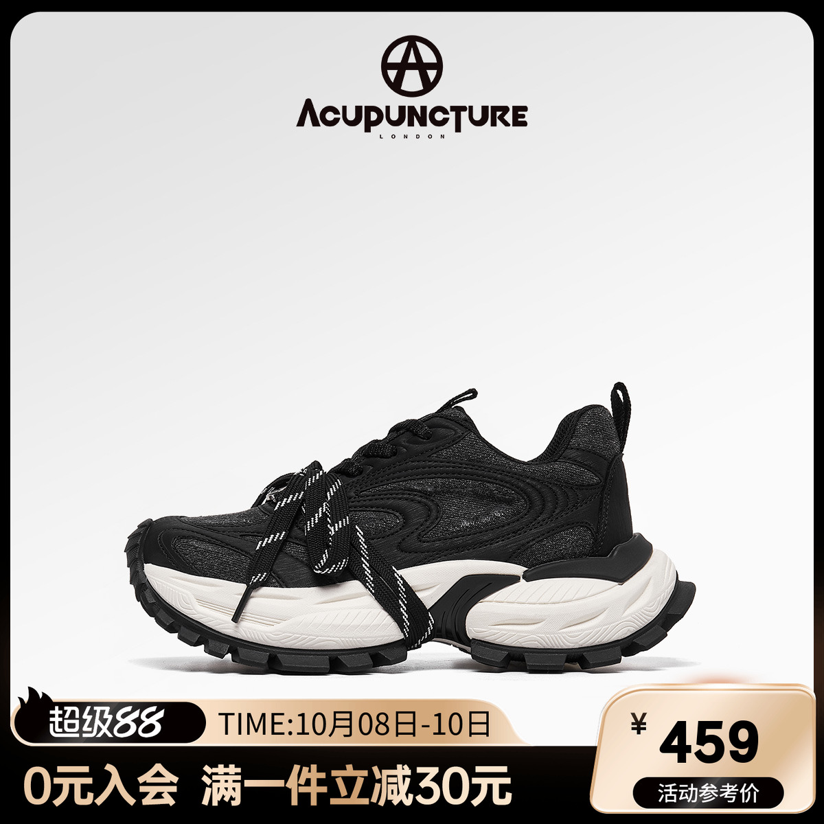 爱克佩特圈A夏季透气老爹鞋