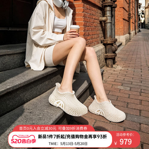 爱克佩特3D打印鞋透气超酷