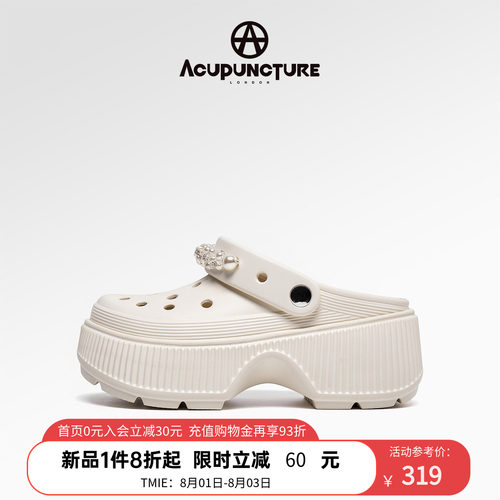 爱克佩特休闲厚底凉拖鞋