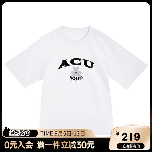 ACUPUNCTURE爱克佩特男款短袖T恤100%纯棉【宽松版】