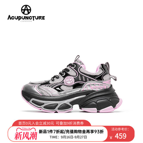 爱克佩特老爹鞋女厚底新品