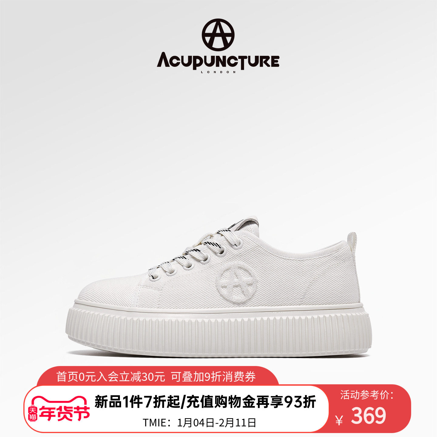 ACUPUNCTURE/爱克佩特圈A潮牌春新款女鞋厚底休闲帆布鞋透气板鞋,女鞋,帆布鞋,淘宝优惠券,粉丝福利购,淘宝优惠卷