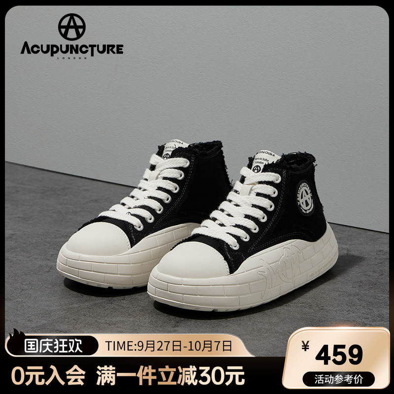 爱克佩特时尚休闲女鞋男女同款