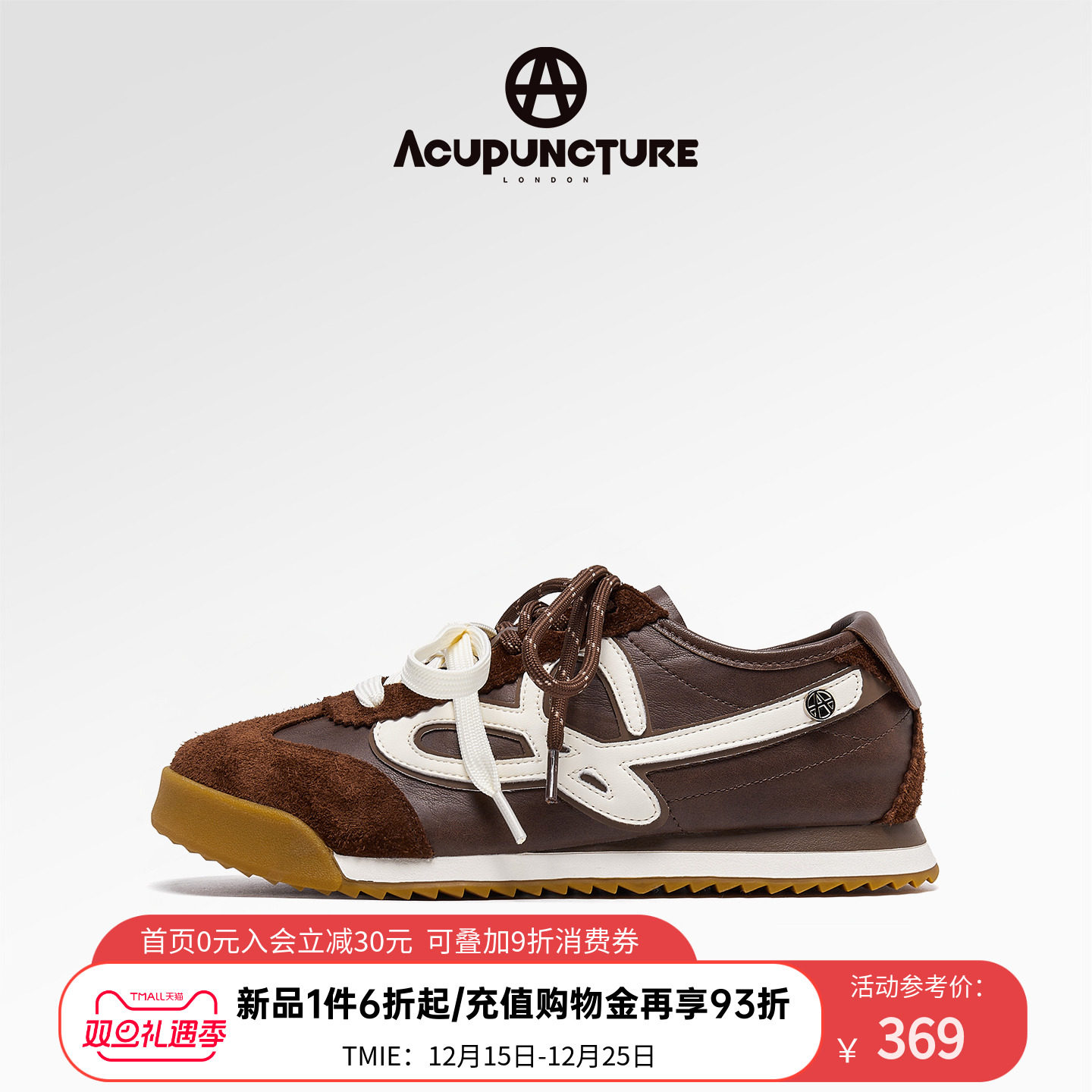 爱克佩特休闲阿甘德训鞋女