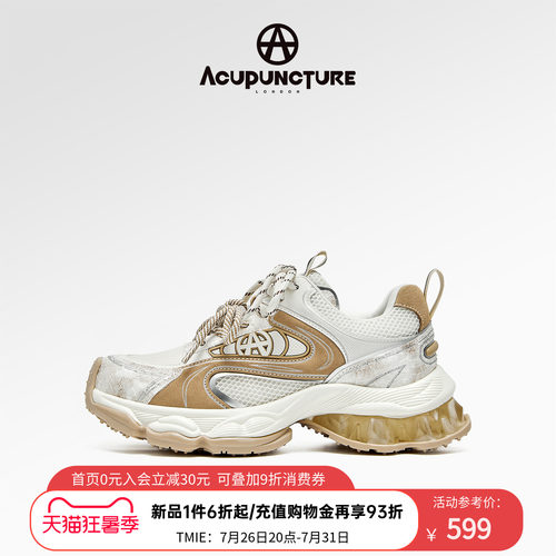 爱克佩特厚底运动老爹鞋女