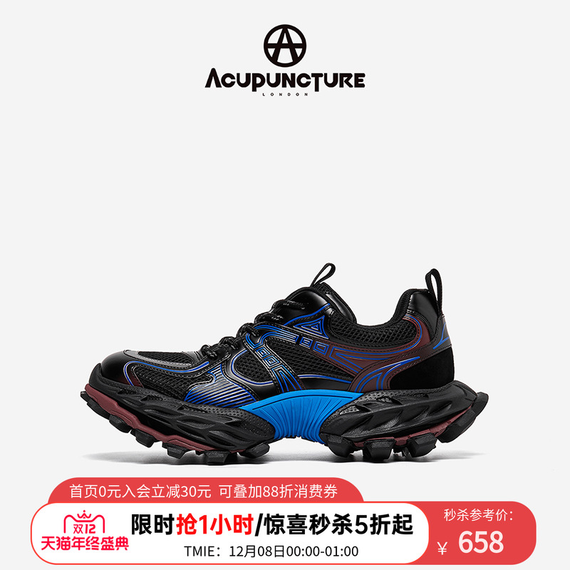 爱克佩特跑步鞋男透气