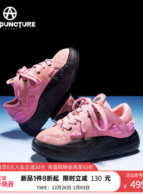 ACUPUNCTURE/爱克佩特圈A个性时尚运动休闲鞋女2025新款厚底潮鞋