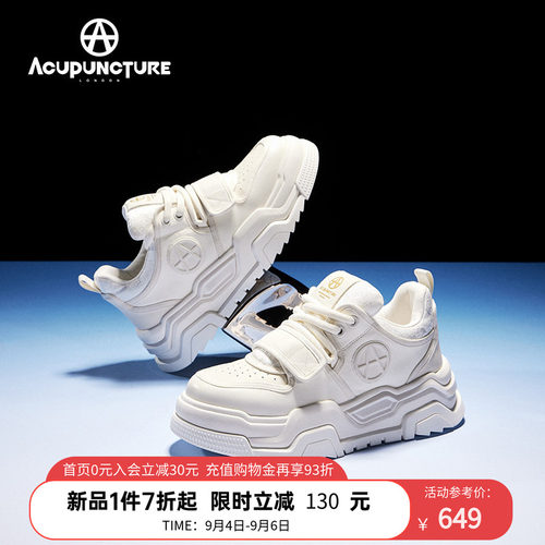 爱克佩特滑板鞋男休闲潮鞋