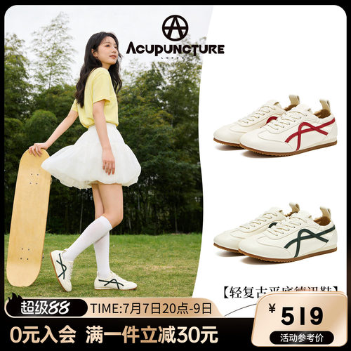 爱克佩特德训鞋女新款