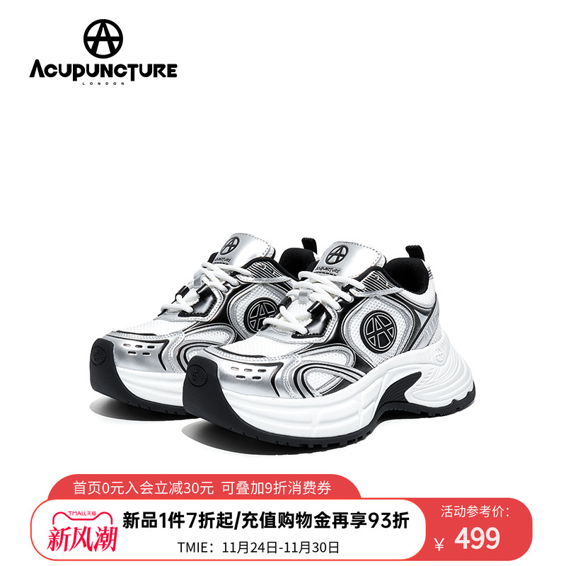 运动老爹鞋女潮流百搭