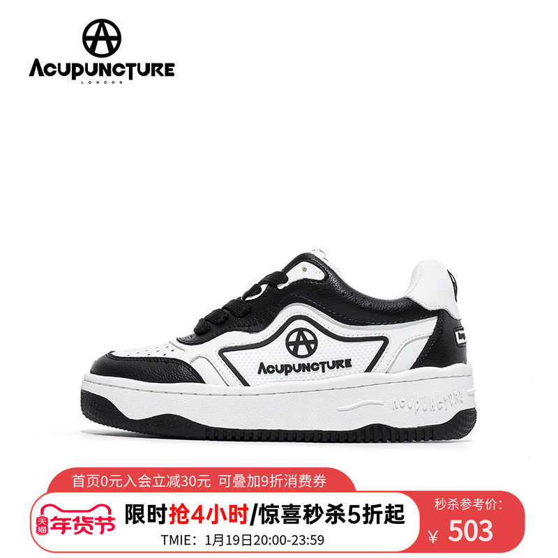 ACUPUNCTURE/爱克佩特圈A新品潮鞋2026百搭情侣休闲板鞋男女同款,女鞋,休闲板鞋,淘宝优惠券,粉丝福利购,淘宝优惠卷