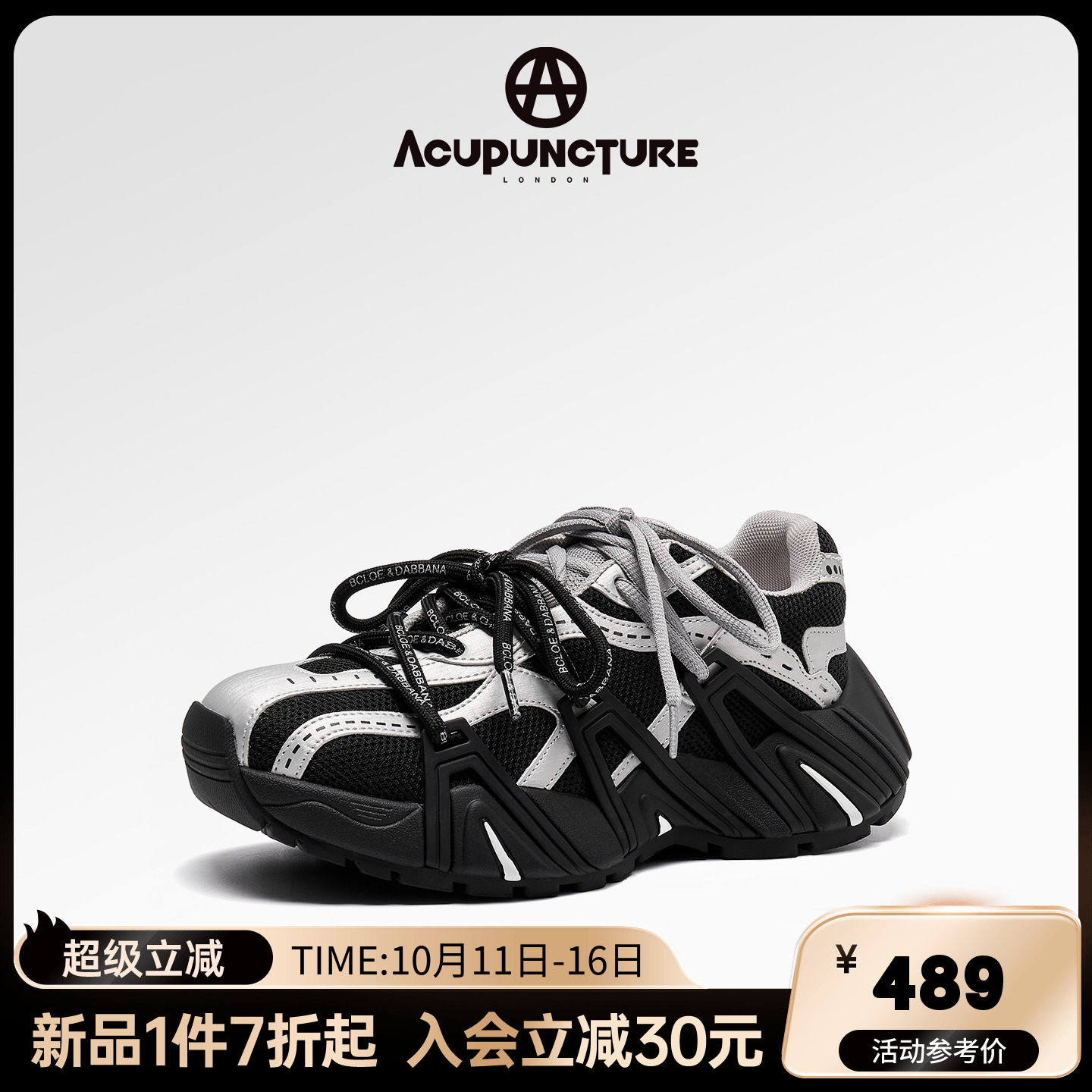 爱克佩特新潮时尚运动休闲女鞋