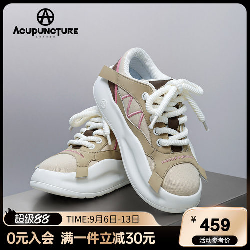 爱克佩特新款时尚休闲情侣鞋