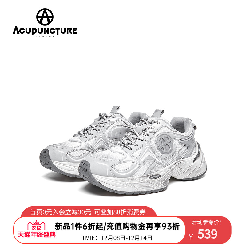 爱克佩特老爹鞋男厚底休闲