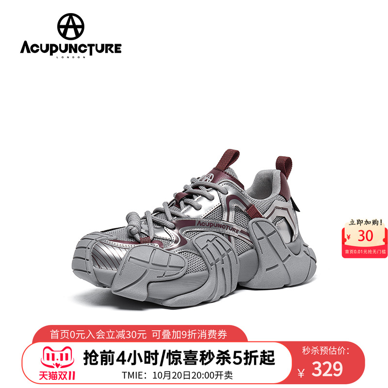 爱克佩特新潮时尚运动休闲女鞋