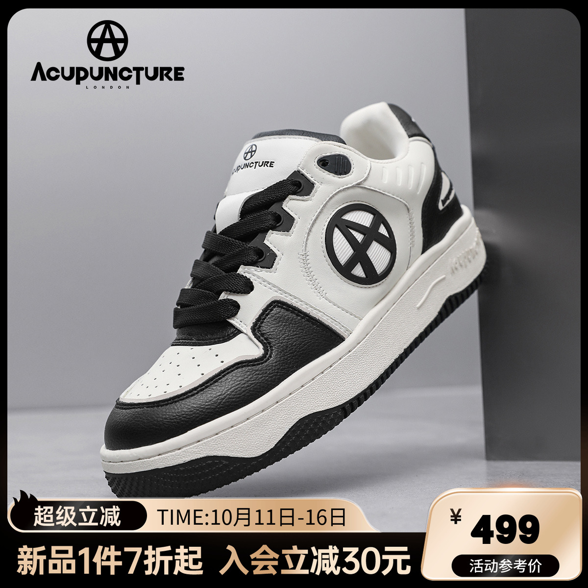 百搭休闲板鞋情侣小白鞋