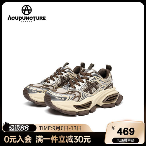 爱克佩特厚底老爹鞋男休闲运动