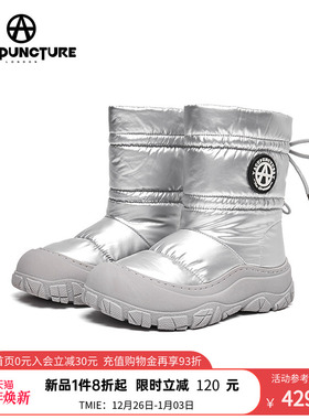 ACUPUNCTURE/爱克佩特圈A时尚防滑保暖雪地鞋女加厚2025新款防寒