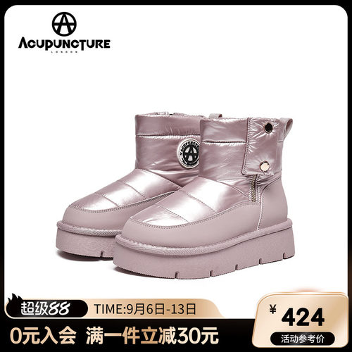 爱克佩特雪地鞋女加厚防寒
