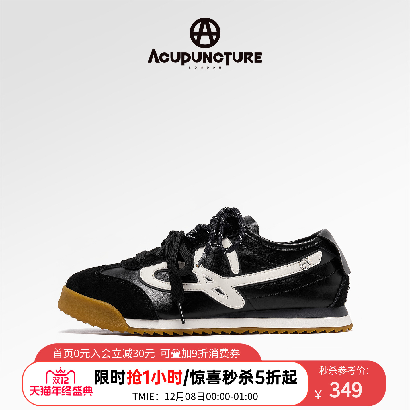 爱克佩特休闲阿甘德训鞋女