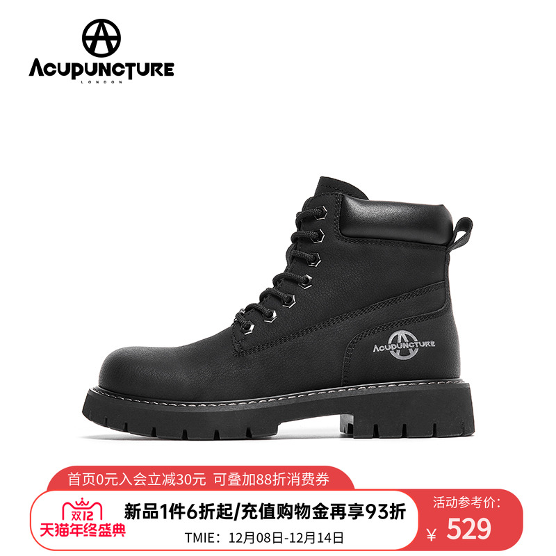 爱克佩特马丁靴男英伦厚底