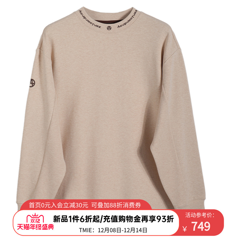 ACUPUNCTURE爱克佩特纯色领口印花圆领卫衣