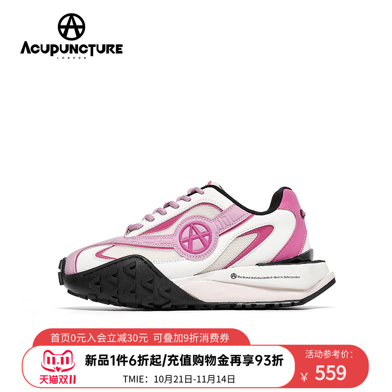 爱克佩特运动休闲鞋女