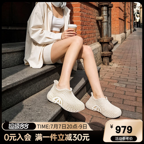 爱克佩特3D打印鞋透气超酷