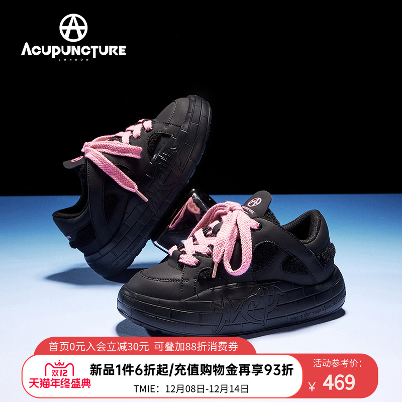 爱克佩特是休闲鞋女时尚厚底